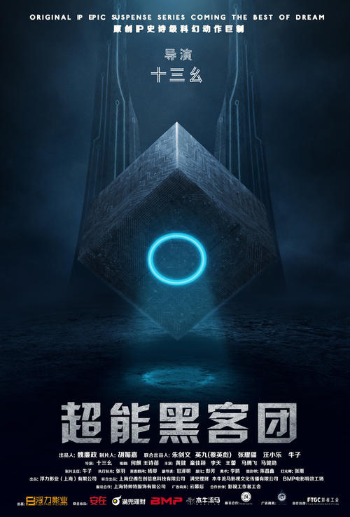 大阪観光大学学信网认证办理