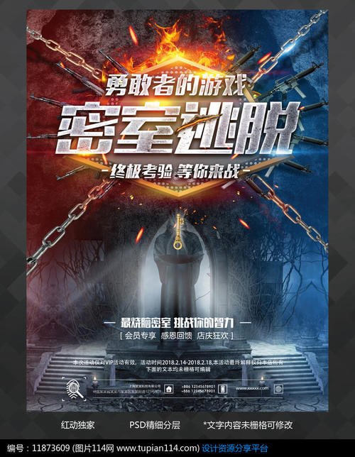 不动产证领取
